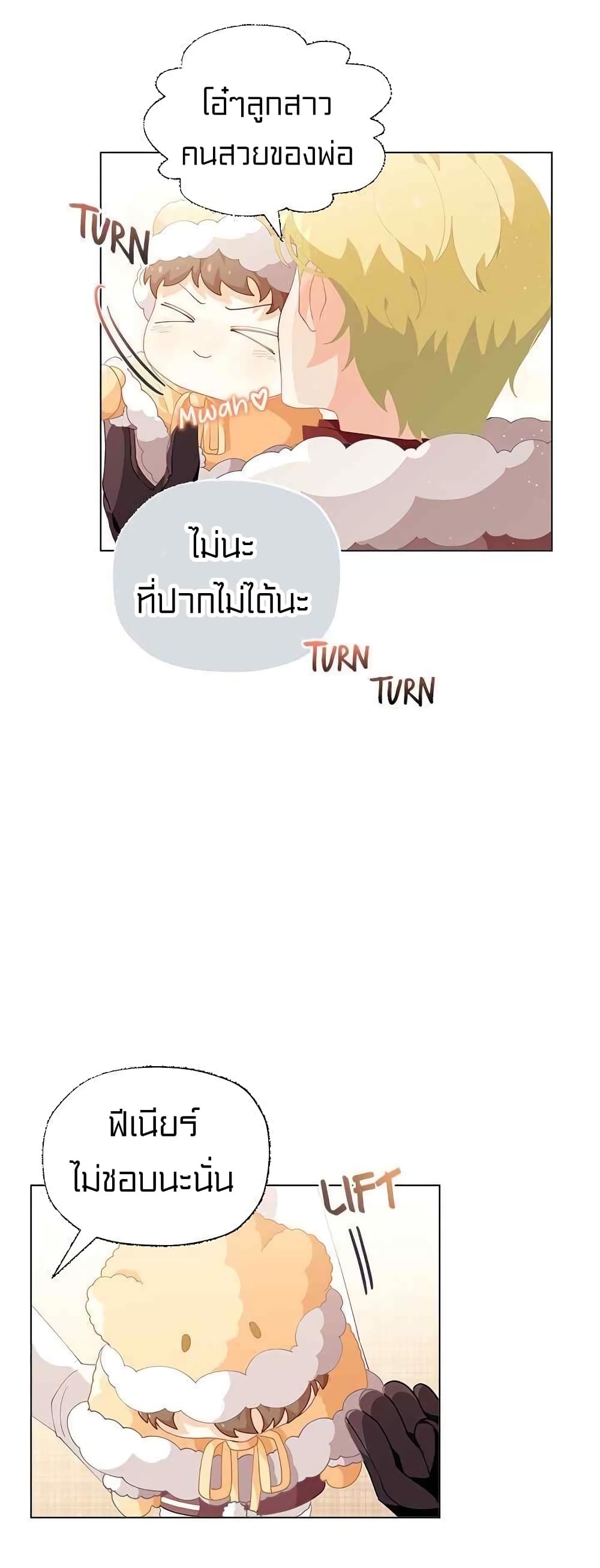 อ่านมังงะ การ์ตูน